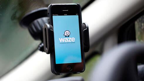 Waze Waze