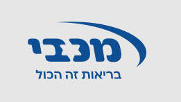 מכבי שירותי בריאות